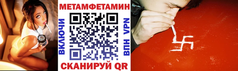 цена   Бузулук  АМФЕТАМИН 98% 