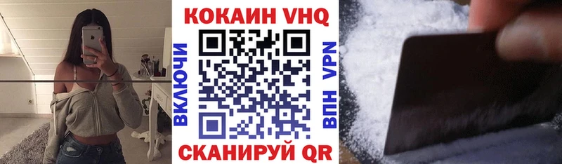 КОКАИН FishScale  kraken вход  Бузулук 