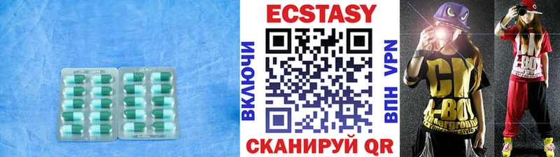 Экстази 250 мг Бузулук