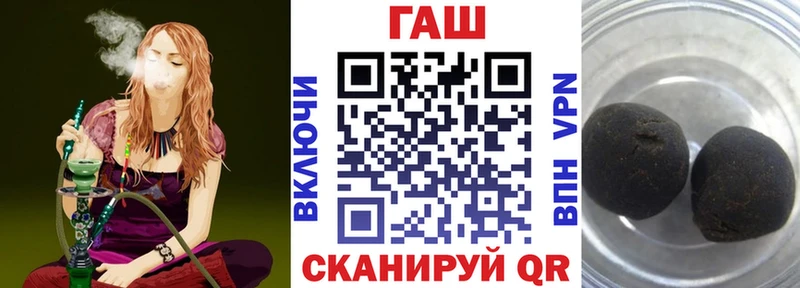 ГАШ гашик  Бузулук 