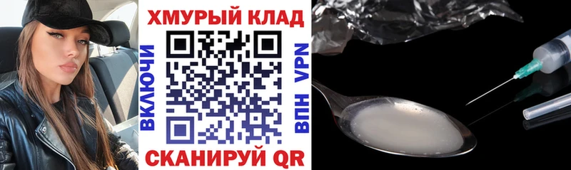 ГЕРОИН афганец  купить   Бузулук 