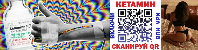 КЕТАМИН ketamine  Бузулук 