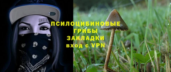 кристаллы Армянск