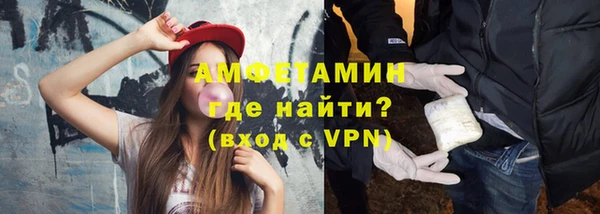 кристаллы Армянск