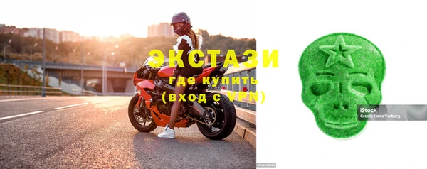 кристаллы Армянск
