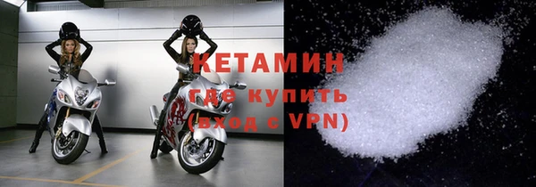 кристаллы Армянск