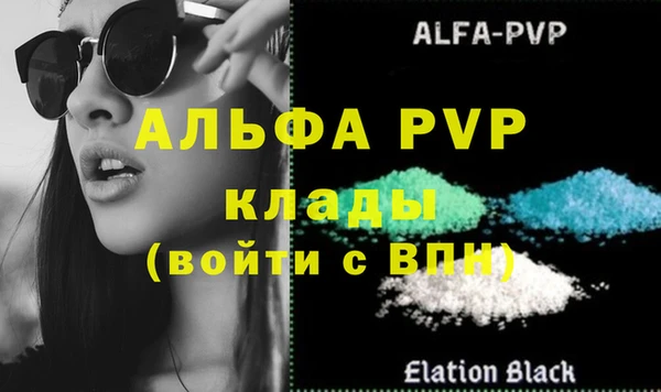 кристаллы Армянск