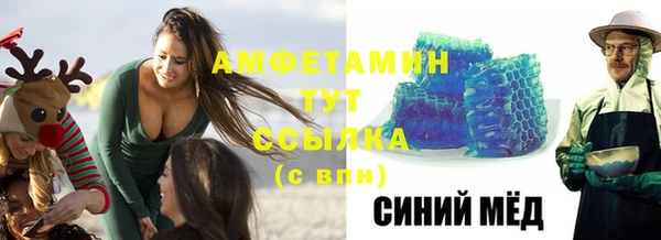 кристаллы Армянск