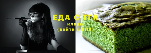 кристаллы Армянск