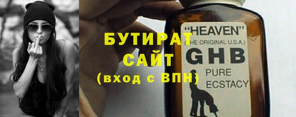кристаллы Армянск