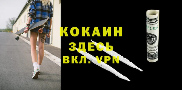 кристаллы Армянск