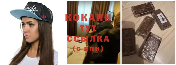 кристаллы Армянск