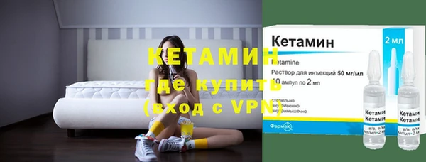 кристаллы Армянск