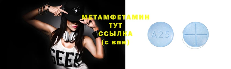 мефедрон VHQ Галич