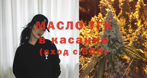 кристаллы Армянск