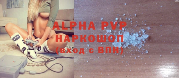 Альфа ПВП Арсеньев