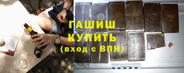 кристаллы Армянск