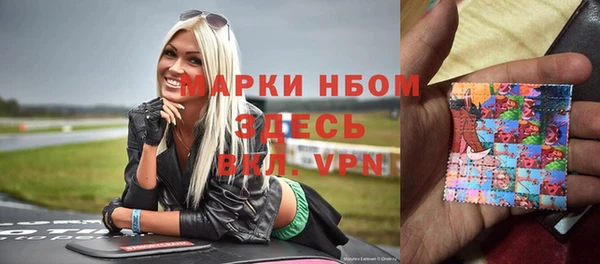 Альфа ПВП Арсеньев
