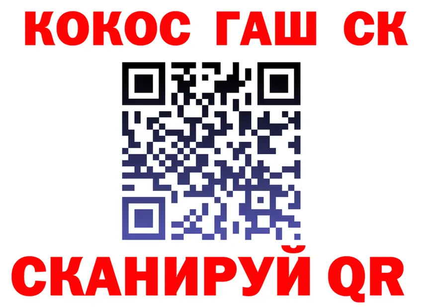 ГАШ хэш зеркало это KRAKEN Бузулук