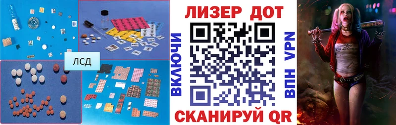 ЛСД экстази ecstasy  shop Telegram  Бузулук 