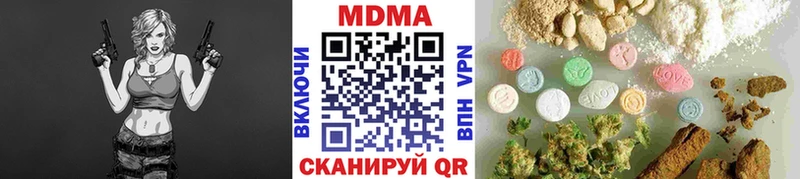 МДМА молли  даркнет наркотические препараты  Бузулук  omg зеркало 
