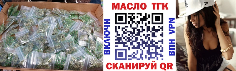 ТГК вейп  Бузулук 