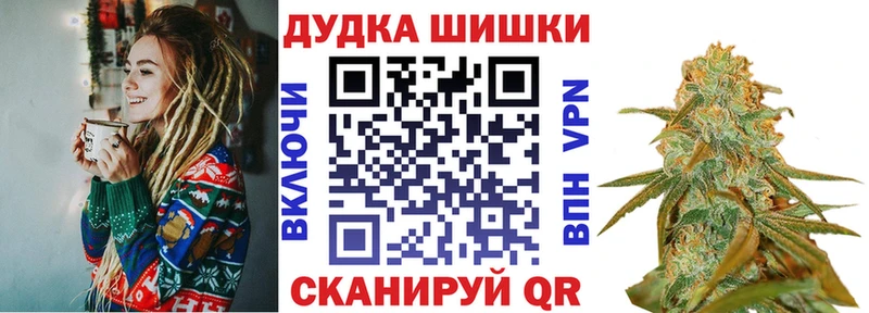 Конопля SATIVA & INDICA  Бузулук 